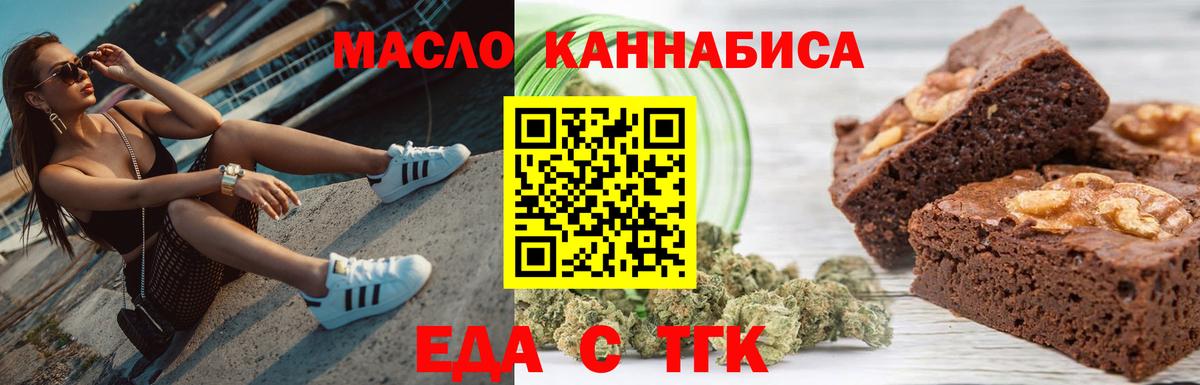 Canna-Cookies конопля  Вход с VPN  Сокол 