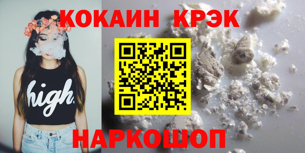 Cocaine Колумбийский Сокол