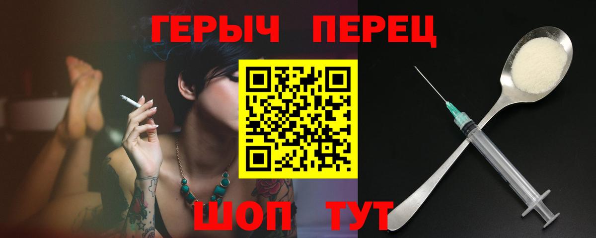 Героин Афган  Героин  Сокол  Вход с VPN 