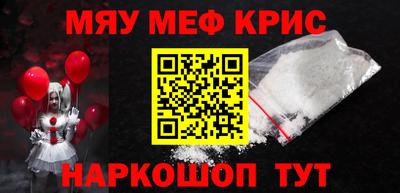 эйфоретик Будённовск