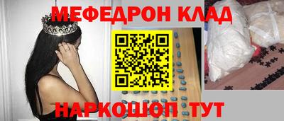 синтетический гашиш Бугуруслан