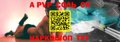 экстази Бузулук