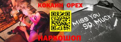 синтетический гашиш Бугуруслан