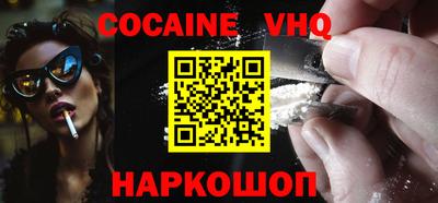 синтетический гашиш Бугуруслан