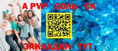 экстази Бузулук
