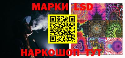 эйфоретик Будённовск