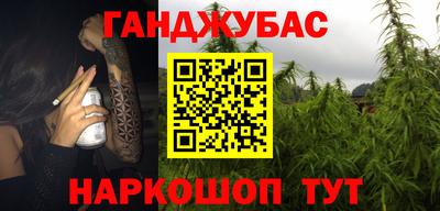 синтетический гашиш Бугуруслан