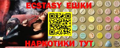 эйфоретик Будённовск