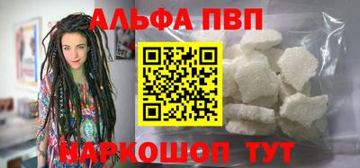 эйфоретик Будённовск