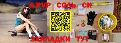экстази Бузулук