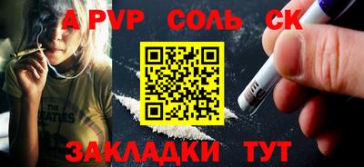 эйфоретик Будённовск