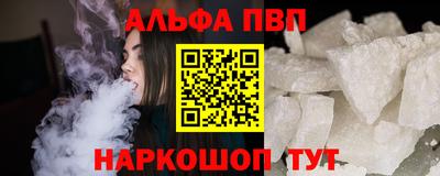 эйфоретик Будённовск