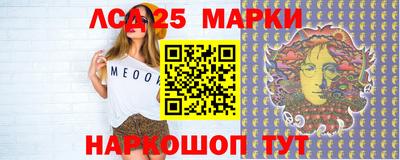 эйфоретик Будённовск