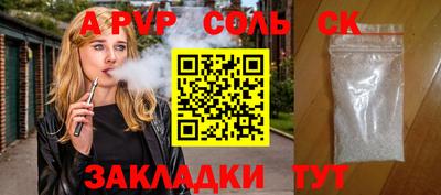 экстази Бузулук
