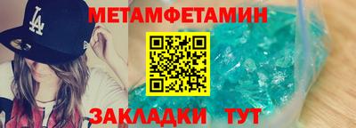 экстази Бузулук