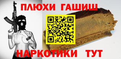 эйфоретик Будённовск