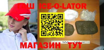 эйфоретик Будённовск