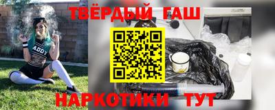 синтетический гашиш Бугуруслан