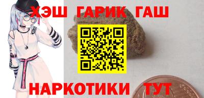 синтетический гашиш Бугуруслан