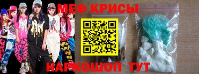 эйфоретик Будённовск