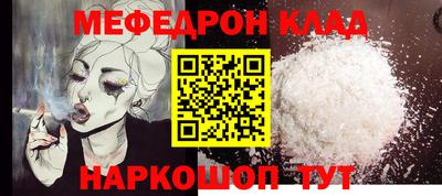 синтетический гашиш Бугуруслан
