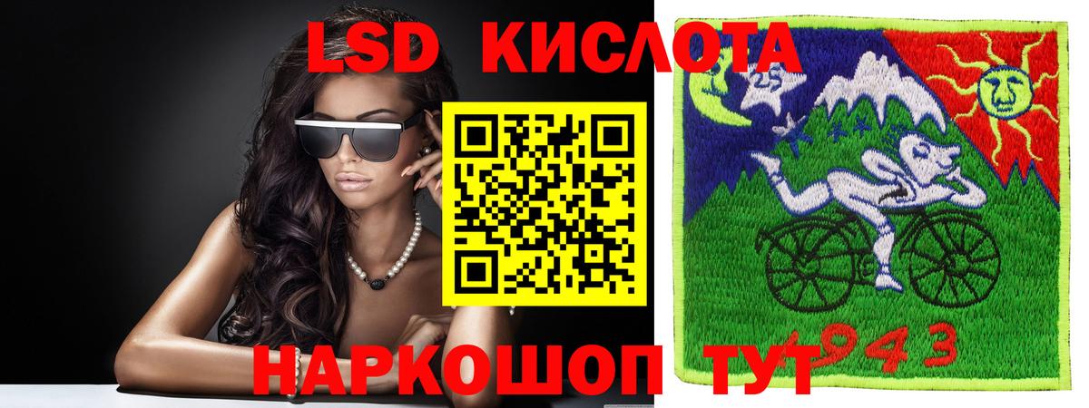 Сокол  LSD-25 экстази ecstasy  ЛСД экстази ecstasy  Вход с VPN 