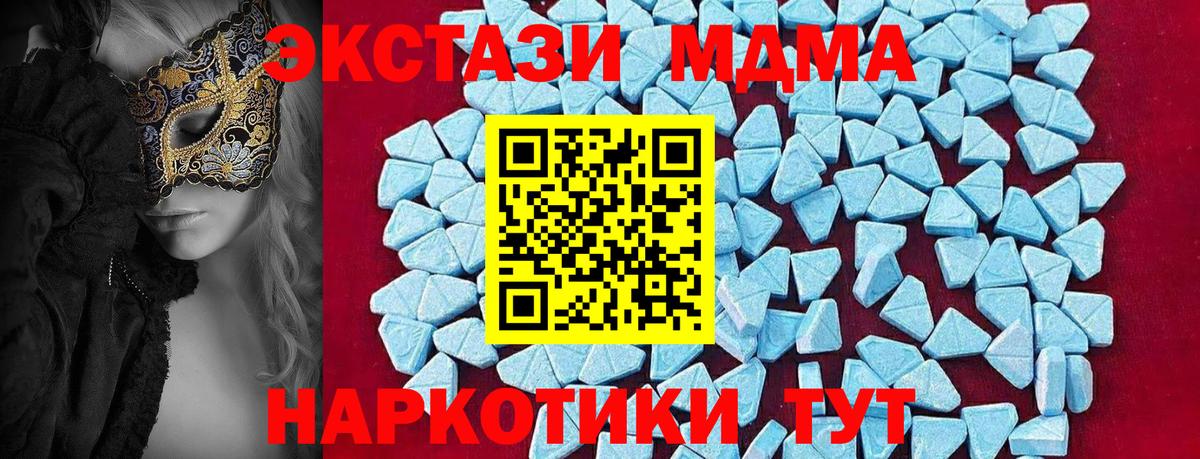МДМА VHQ Сокол