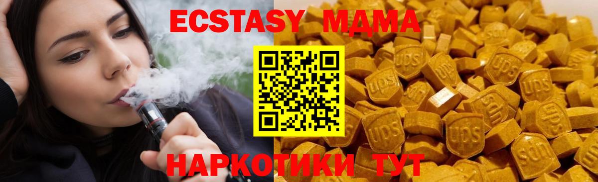MDMA Molly  Вход с VPN  Сокол  МДМА  МДМА crystal 