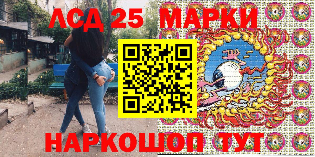 Марки NBOMe 1,5мг  Марки NBOMe 1,5мг  Вход с VPN  Сокол 